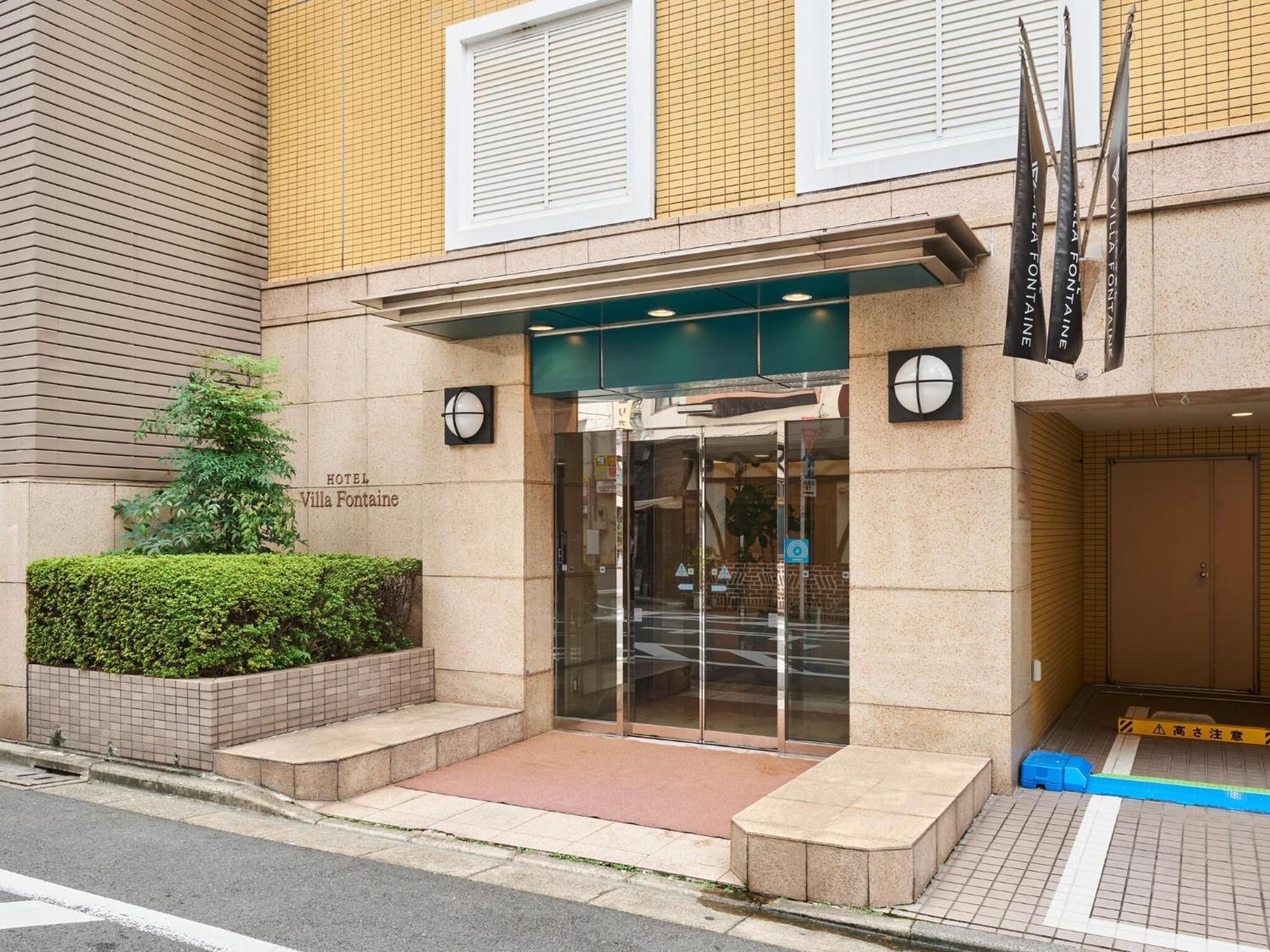 Hotel Villa Fontaine Tokyo-Jimbocho Exterior foto